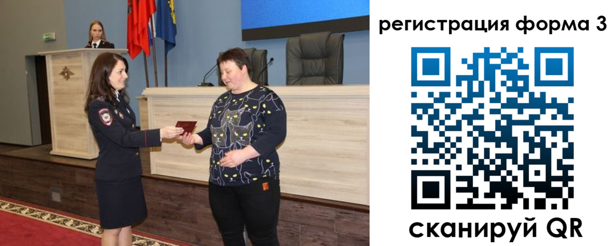 прописка иностранных граждан в Ельне