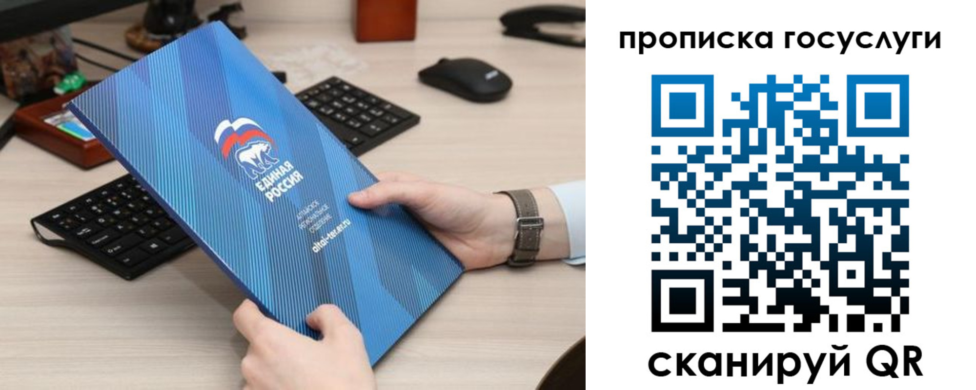 прописка иностранных граждан в Ельне